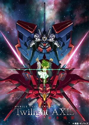 Mobile Suit Gundam: Twilight AXIS Red Trace