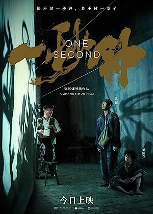 Nonton Film One Second (2020) Subtitle Indonesia