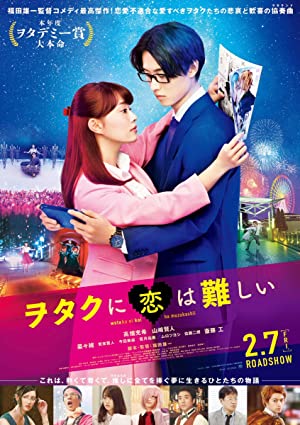 Nonton Film Wotakoi: Love Is Hard for Otaku (2020) Subtitle Indonesia