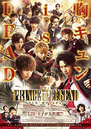 Nonton Film Prince of Legend (2019) Subtitle Indonesia Filmapik