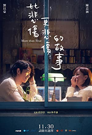 Nonton Film Bi bei shang geng bei shang de gu shi (2018) Subtitle Indonesia