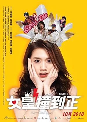 Nonton Film Hotel Soul Good (2018) Subtitle Indonesia Filmapik