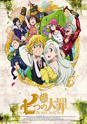 The Seven Deadly Sins: Signs of Holy War (2016)
