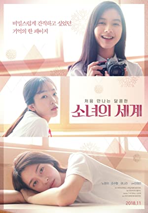 Nonton Film Fantasy of the Girls (2016) Subtitle Indonesia