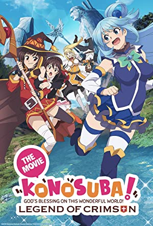 Eiga Kono subarashii sekai ni shukufuku o!: Kurenai densetsu         (2019)