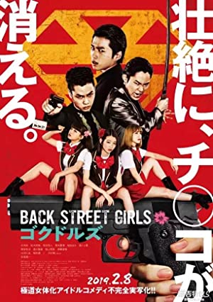 Nonton Film Back Street Girls: Gokudols (2019) Subtitle Indonesia
