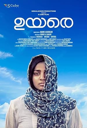 Nonton Film Uyare (2019) Subtitle Indonesia Filmapik