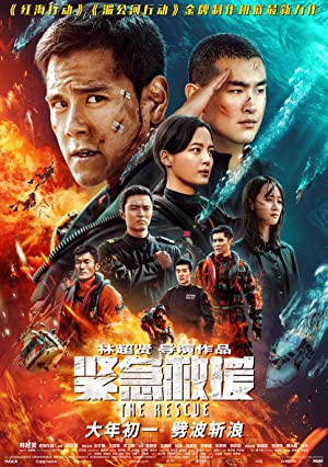 Nonton Film The Rescue (2020) Subtitle Indonesia