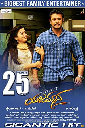 Nonton Film Yajamana (2019) Subtitle Indonesia