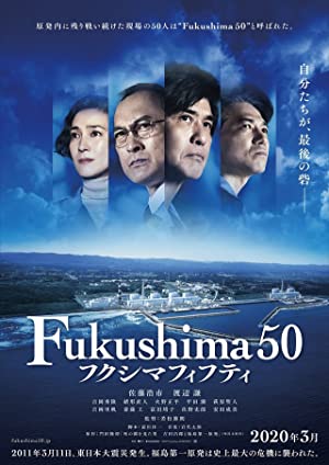 Fukushima 50         (2020)