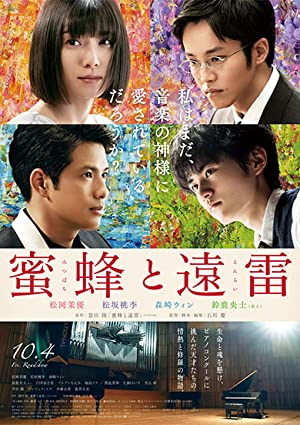 Nonton Film Bees And Distant Thunder (2019) Subtitle Indonesia