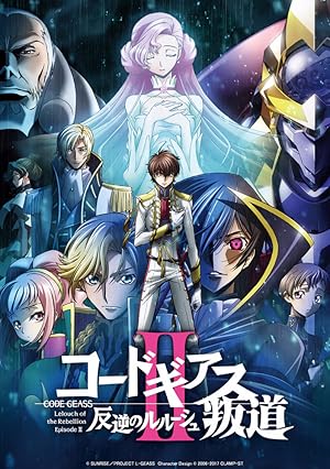 Code Geass: Lelouch of the Rebellion II – Transgression (2018)