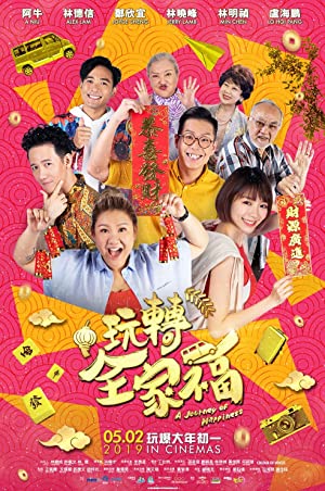 Nonton Film A Journey of Happiness (2019) Subtitle Indonesia