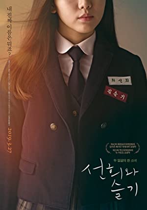 Nonton Film Sun-hee-ea seul-ki (2018) Subtitle Indonesia