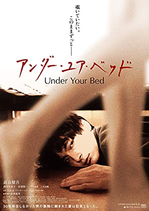 Nonton Film Under Your Bed (2019) Subtitle Indonesia Filmapik