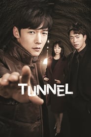 Tunnel (2016)