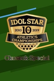Nonton 2019 Idol Star Athletics Championships (2019) Sub Indo