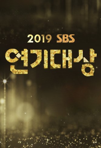 Nonton 2019 SBS Drama Awards (2019) Sub Indo