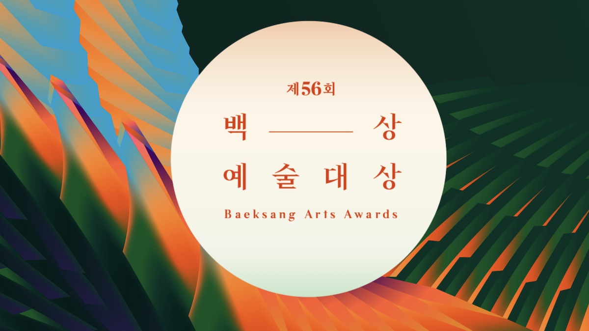56th BaekSang Arts Awards