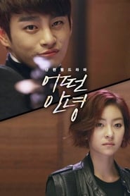 Nonton Another Parting (2014) Sub Indo