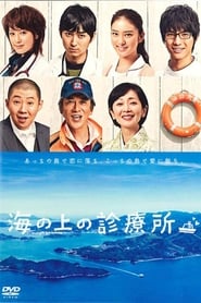 Nonton Clinic on the Sea – Japan Drama (2013) Sub Indo