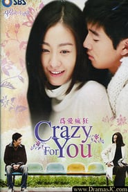 Crazy for You episode 7 - Filmapik