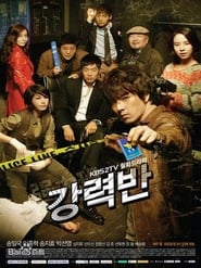 Nonton Detectives in Trouble (2011) Sub Indo