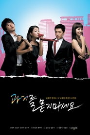 Nonton Don’t Ask Me About the Past (2008) Sub Indo