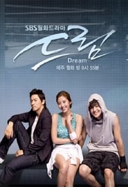 Dream episode 15 - Filmapik