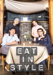Eat in Style (2018)