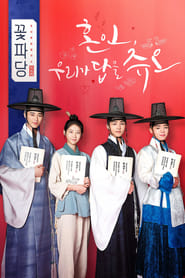 Nonton Flower Crew: Joseon Marriage Agency (2019) Sub Indo