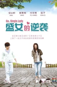 Nonton Go, Single Lady (2014) Sub Indo