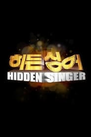 Nonton Hidden Singer (2012) Sub Indo