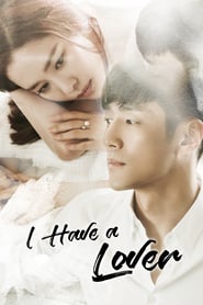 I Have a Lover (2015)