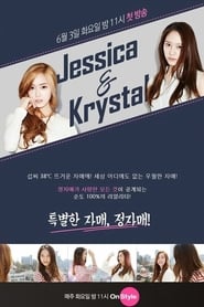 Jessica & Krystal Season 1 Episode 3 - Filmapik