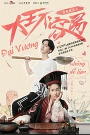 Nonton King is not Easy (2017) Sub Indo