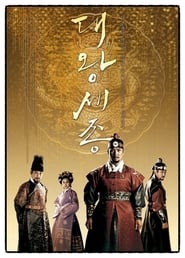 King Sejong the Great episode 34 - Filmapik