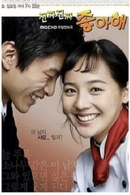 Nonton Love Truly (2006) Sub Indo - Filmapik