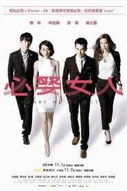 Nonton Marry Me, or Not? (2015) Sub Indo