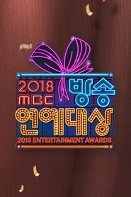 Nonton MBC Entertainment Awards (2018) Sub Indo