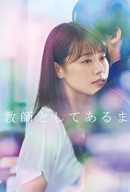 Nonton Meet Me After School – Japan Drama (2018) Sub Indo