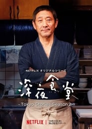 Nonton Midnight Diner: Tokyo Stories – Japan Drama (2016) Sub Indo
