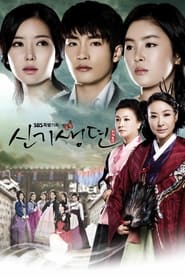 Nonton New Tales of the Gisaeng (2011) Sub Indo