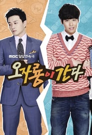 Oh Ja Ryong Is Coming episode 26 - Filmapik
