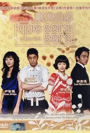 Nonton Que Sera, Sera (2007) Sub Indo