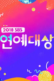 Nonton SBS Entertainment Awards (2017) Sub Indo