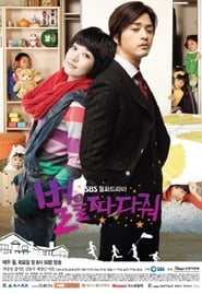 Nonton Stars Falling From the Sky (2010) Sub Indo