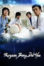 Nonton Surgeon Bong Dal Hee (2007) Sub Indo