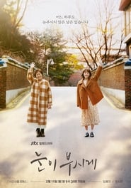 Nonton The Light in Your Eyes (2019) Sub Indo