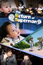 The Return of Superman (2013)
